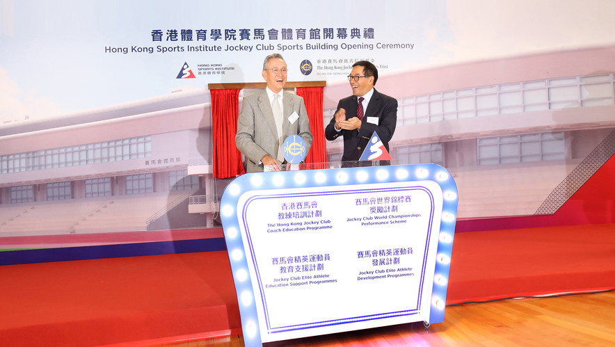 <p>During the Ceremony, Mr Anthony W K Chow SBS JP, Deputy Chairman of The Hong Kong Jockey Club (left) and Mr Carlson Tong Ka-shing SBS JP (right), Chairman of the Hong Kong Sports Institute also announce that The Hong Kong Jockey Club Charities Trust will be the funder of the Hong Kong Jockey Club Coach Education Programme and will restructure the usage of the Hong Kong Jockey Club Elite Athletes Fund, to further support the sustainable development of coaches and athletes comprehensively.</p>
